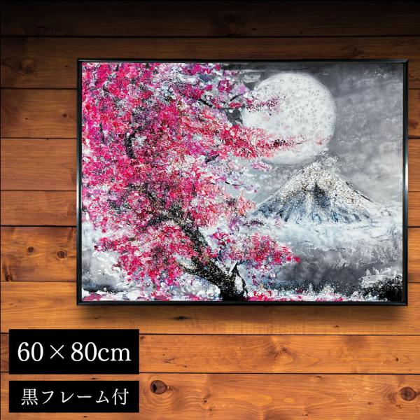 水晶パネル アートパネル 60×80cm 桜 月 風景 黒フレーム付き クリスタル シルバー 絵 イ...