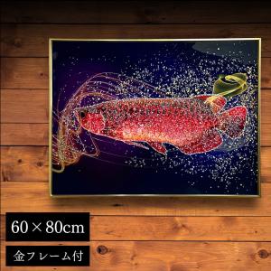 水晶パネル アートパネル 60×80cm アロワナ 金フレーム付き クリスタル シルバー 絵 イラスト おしゃれ 高級感 NT630