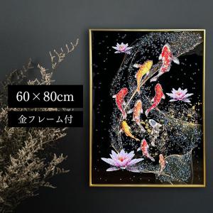 アートパネル 60×80 水晶絵 D100498 風水 金魚 壁掛けパネル 絵 玄関