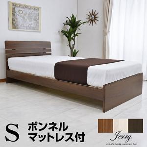 ベッド ベット シングル マットレス付き シングルベッド ジェリー1-ART ボンネルコイルマットレス付き すのこベッド ベッド シングル マットレス付き