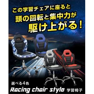 学習椅子 レーサータイプチェア デスクチェア ...の詳細画像1