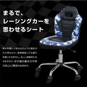 学習椅子 レーサータイプチェア デスクチェア ...の詳細画像3