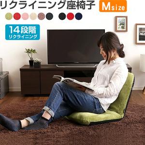 美姿勢習慣、コンパクトなリクライニング座椅子（Mサイズ）日本製 | Leraar-リーラー-｜kagu-try