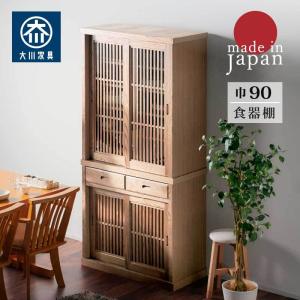 KAGUWORLD 食器棚 キッチン キッチン収納 130cm ダイニングボード