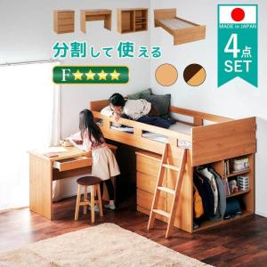 送料無料□ACTUS/アクタス□FUZZLE/ファズル ロフトベッドセット 