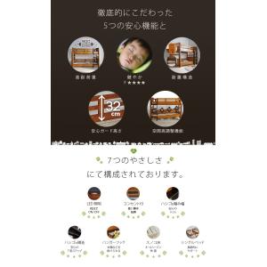 二段ベッド 2段ベッド 子供 大人 耐荷重90...の詳細画像3