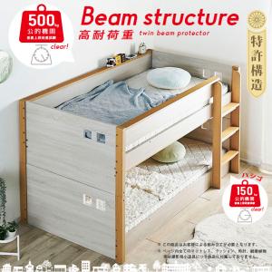 2段ベッド こども 二段ベッド ロータイプ コ...の詳細画像1