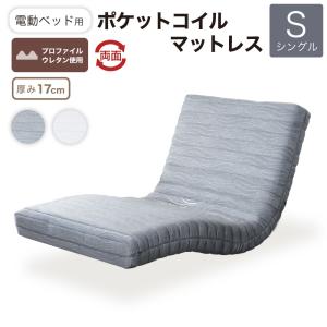 ActiveSleepBED 手元スイッチ RC-1670 アクティブスリープ Amazon.co.jp: パラマウントベッド (旧モデル)Active Sleep BED用 手元