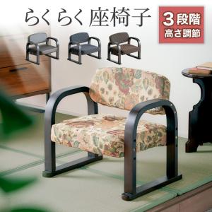 天童木工 長大作デザイン 低座イス S-5016NA-ST 張地グレードD : 村田