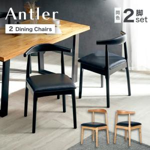 無印良品 ラウンドチェア・布座・オーク材 幅45*奥行51*高さ77cm