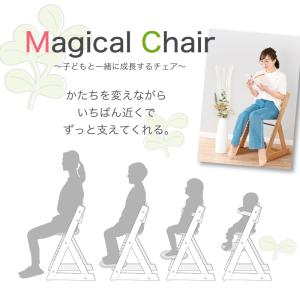 ベビーチェア ハイチェア 高さ調整 キッズチェ...の詳細画像1