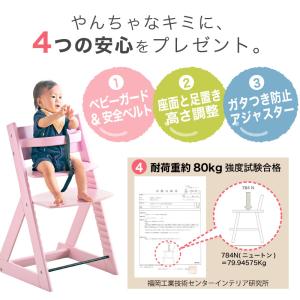 ベビーチェア ハイチェア 高さ調整 キッズチェ...の詳細画像2