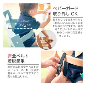 ベビーチェア ハイチェア 高さ調整 キッズチェ...の詳細画像3