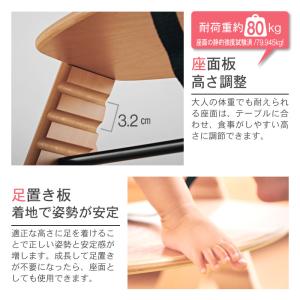 ベビーチェア ハイチェア 高さ調整 キッズチェ...の詳細画像4