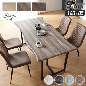 浜本工芸 No.7400 ダイニングテーブル 幅165cm DA色(DT-7400/165×85