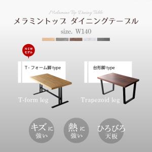 ダイニングテーブル 単品 ジュピター クライド...の詳細画像2