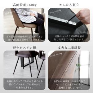 ダイニングチェア チェア 2脚セット イス 椅...の詳細画像3
