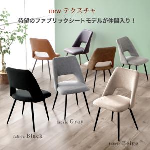 ダイニングチェア チェア 2脚セット イス 椅...の詳細画像4