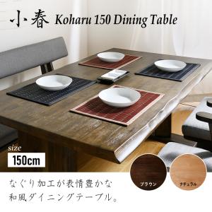 ダイニングテーブル 和 カフェテーブル テーブ...の詳細画像1