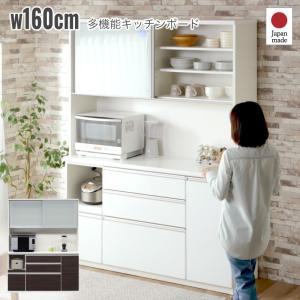 ニトリ（NITORI） 幅160cm 鏡面仕様のキッチンボード (幅159.5cm WH