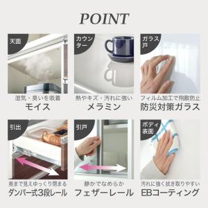 キッチンボード キッチン収納160 食器棚 レ...の詳細画像1