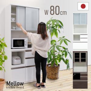 新品！レンジボード！ブラウン色！レンジも炊飯器も収納できます！通常価格29800円です。 KAGUWORLD キッチンボード キッチン収納 レンジ台 炊飯器置き 食器収納
