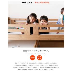 二段ベッド 2段ベッド 子供 親子ベッド Mi...の詳細画像3