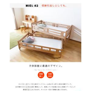 二段ベッド 2段ベッド 子供 親子ベッド Mi...の詳細画像5