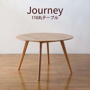 丸テーブル120 （新品） 円形木製ダイニングテーブル 脚部分 楽天市場】丸テーブル ダイニング ダイニングテーブル 脚 アイアン