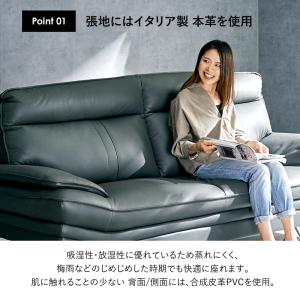 ソファ 2人掛け 2人用 革ソファー 2P 厚...の詳細画像3