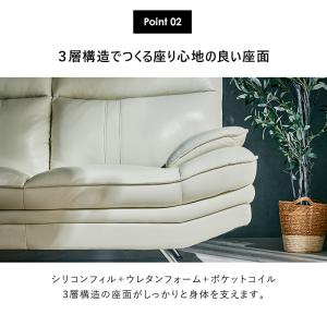 ソファ 2人掛け 2人用 革ソファー 2P 厚...の詳細画像5