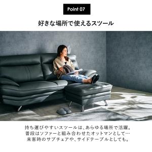 ソファセット スツール付き オットマン付き ソ...の詳細画像2
