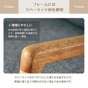 ソファー 天然木フレーム 2P 無垢材 ファブ...の詳細画像4