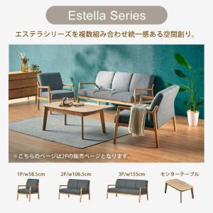 ソファー 天然木フレーム 2P 無垢材 ファブ...の詳細画像5