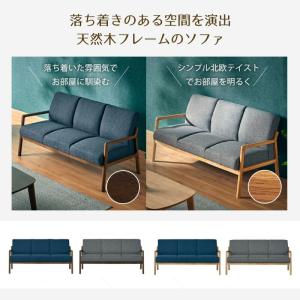 ソファー ソファ 天然木フレーム 3P ファブ...の詳細画像1