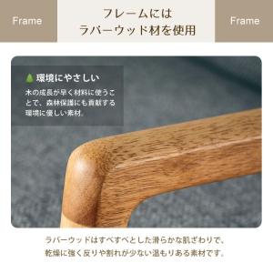 ソファー ソファ 天然木フレーム 3P ファブ...の詳細画像4