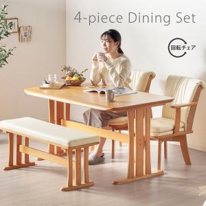 ダイニング テーブル セット 4点 140cm PVCレザー 4人 4人 回転椅子グランデ