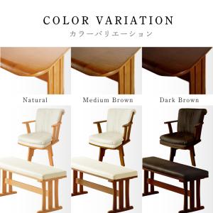 ダイニングテーブルセット 140cm 4人用 ...の詳細画像3