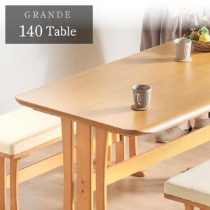 ダイニングテーブルセット 140cm 4人用 ...の詳細画像4