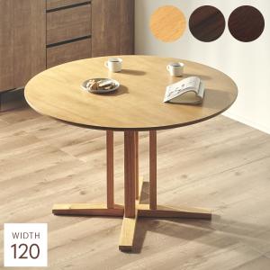 204 ニトリ　円形木製ダイニングテーブル 204 ニトリ 円形木製ダイニングテーブル 楽天市場】円形ダイニング