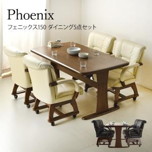 KAGUWORLD ダイニングテーブルセット 4人用 ダイニングセット 5点 4人