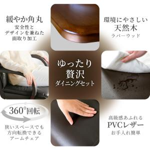 ダイニングテーブルセット 6人用 200cm ...の詳細画像2