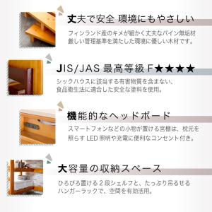 ロフトベッド シングル ハシゴ 耐荷重900k...の詳細画像4