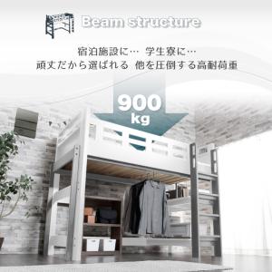 ロフトベッド シングル ハシゴ 耐荷重900k...の詳細画像5