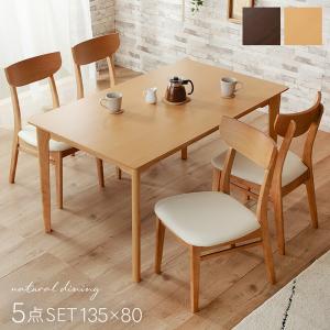 エディ パッソ ダイニング5点セット 4人用 1...の商品画像