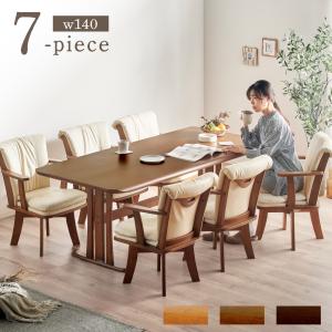 松田家具 食卓6点 梅花 1800テーブル+1600ベンチ +肘付チェア×2+チェア