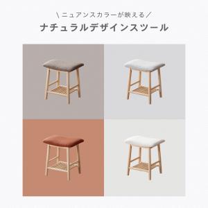 スツール ロースツール 椅子 北欧 家具 カウ...の詳細画像2
