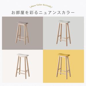 スツール スリム 完成品 ハイタイプ 天然木製...の詳細画像4