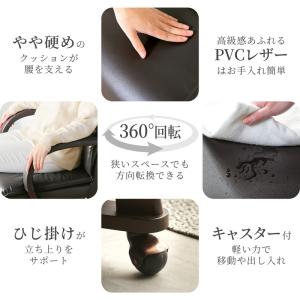 ダイニングチェア フェニックス カフェチェア ...の詳細画像3