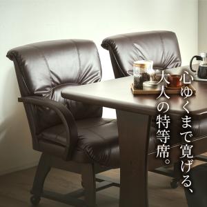 ダイニングチェア フェニックス カフェチェア ...の詳細画像4